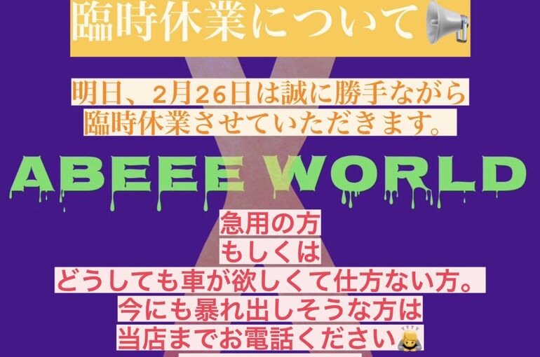 FD9A19F9-C6E4-4315-ABAE-F2D4AAF5FCF0